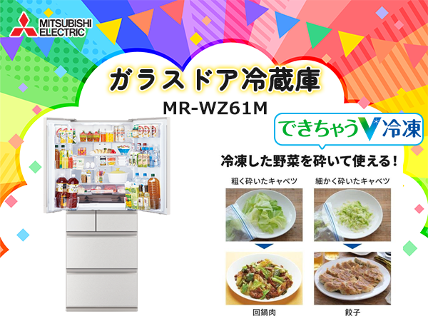 アメトーーク で紹介されました📺🌈 #家電芸人 おすすめ商品