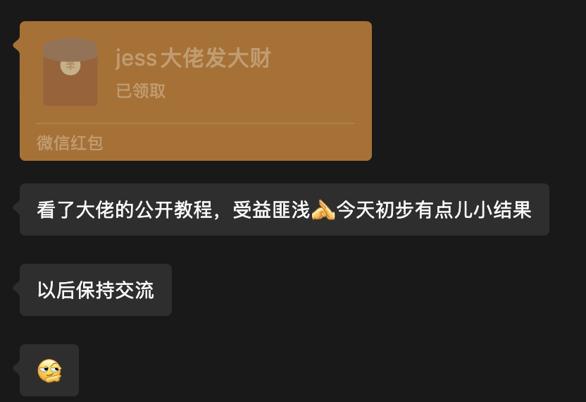 Jess（ai.duomi.uk） tweet media