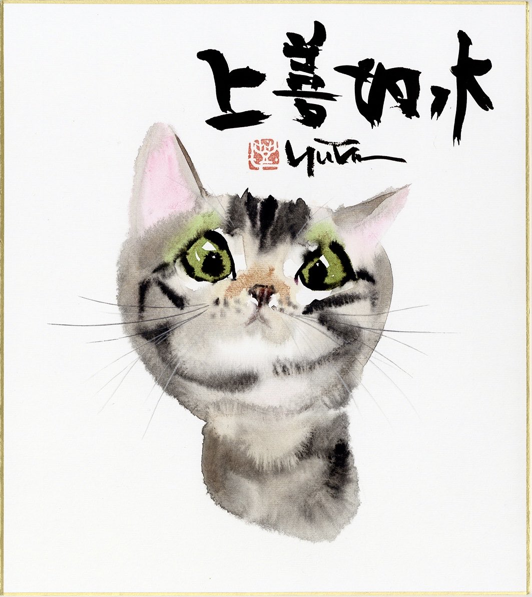 村上ゆたか (@i0RnrQ5Y18E0cN3) / Posts / X