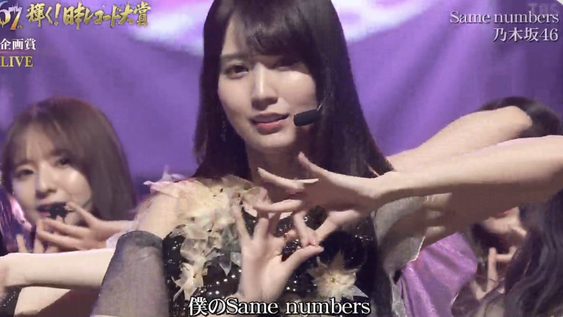 乃木坂「Same numbers」ありがとうございました🙏 生オケでの「Same