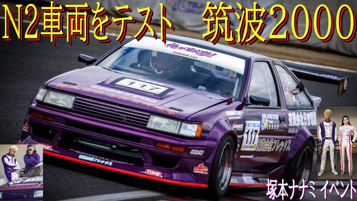 日比野哲也 (@hibinojyuku) / Posts / X