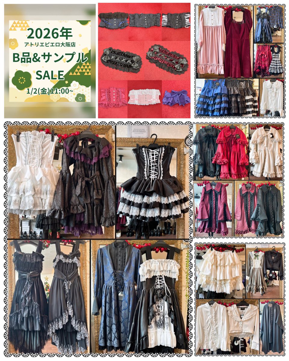 🎪ATELIER-PIERROT大阪店🎪スタッフ募集中🌟 (@Apierrot_osaka