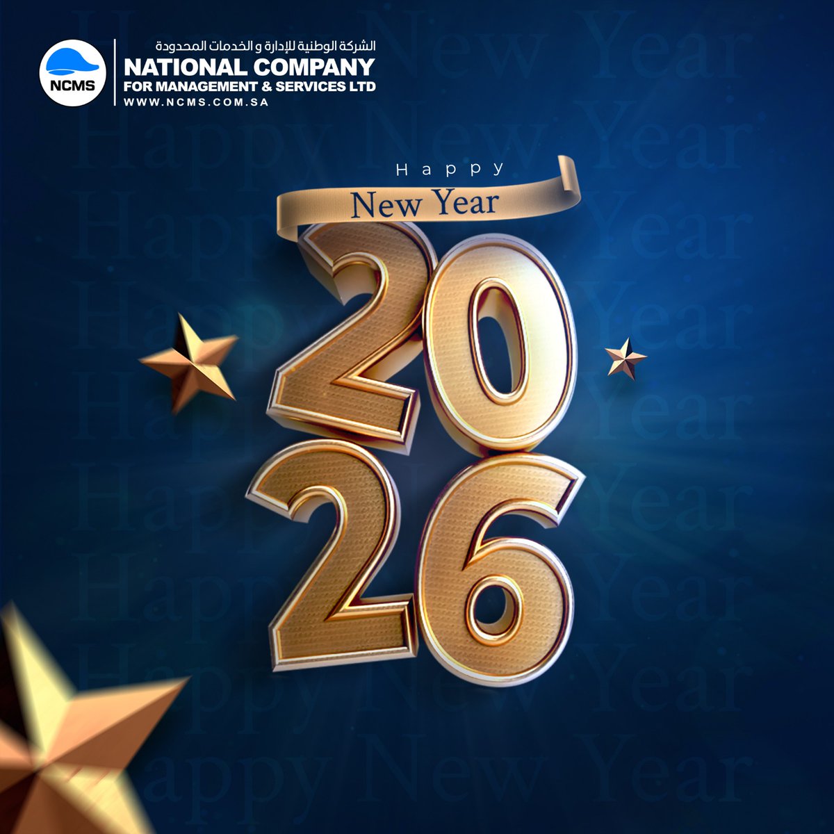 نستقبل عاماً جديداً بعقلية متجددة، وطموح لا يتوقف، وثقة بما هو قادم.

كل عام وأنتم بخير،

وعام مليء بالنجاحات والإنجازات للجميع ✨

#NCMS 
#عام_جديد #بداية_جديدة #نجاح #طموح #إنجازات