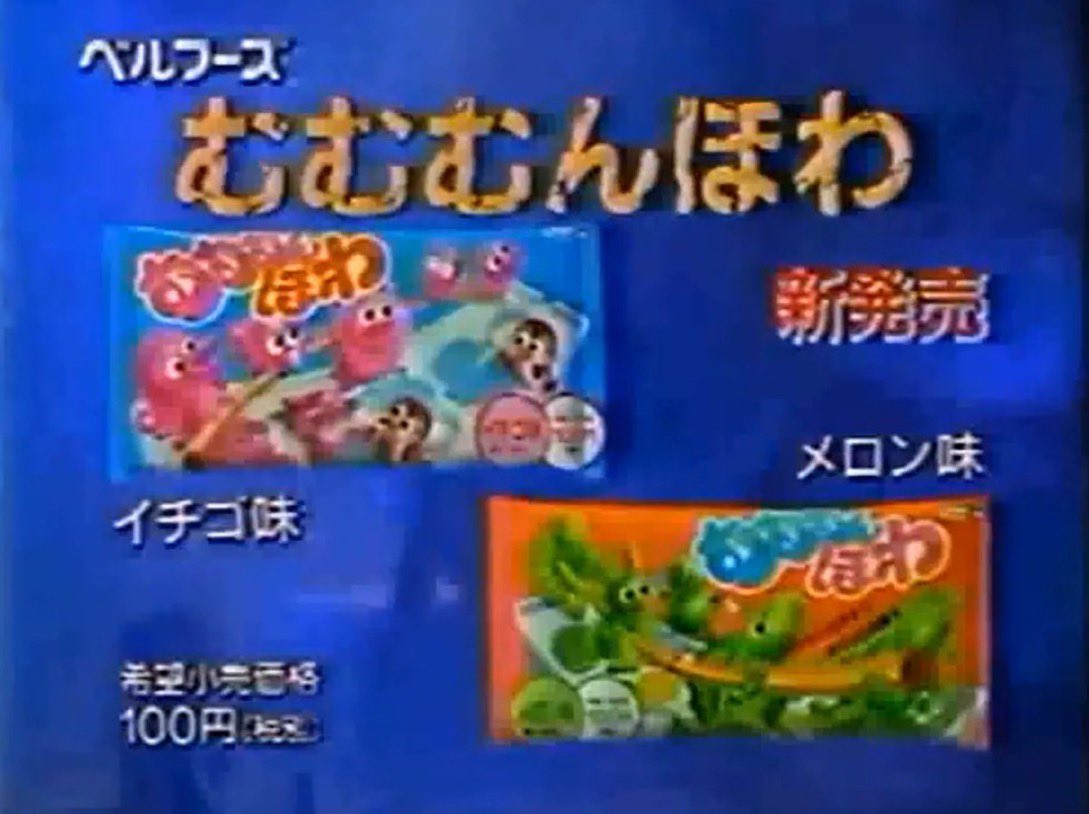 やったーໂ‧͡‧̫ໃ⚡︎むむむんほわ