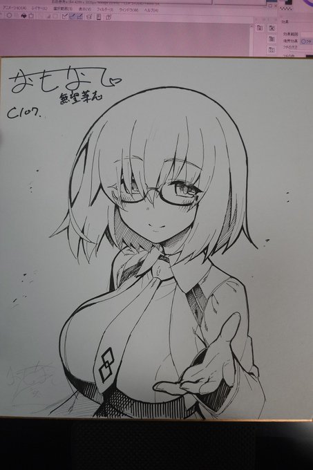 一眠りしたら回復したんで色紙3枚目完成しました。

と言うわけで明日販売予定の色紙は
①マシュ
②水着A・A
③ビーストクロ
の3枚となります。
抽選販売ご希望の方は新刊購入時に欲しい番号をお伝え下さい。
対応した整理券お渡しします。
よろしくお願いしますッ。 