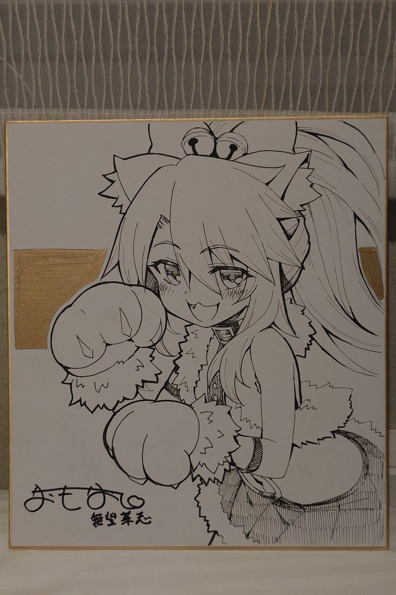 一眠りしたら回復したんで色紙3枚目完成しました。

と言うわけで明日販売予定の色紙は
①マシュ
②水着A・A
③ビーストクロ
の3枚となります。
抽選販売ご希望の方は新刊購入時に欲しい番号をお伝え下さい。
対応した整理券お渡しします。
よろしくお願いしますッ。 