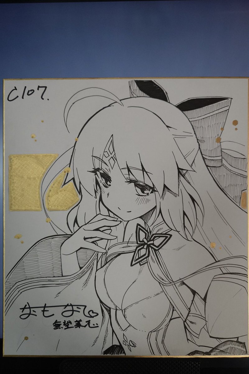 一眠りしたら回復したんで色紙3枚目完成しました。

と言うわけで明日販売予定の色紙は
①マシュ
②水着A・A
③ビーストクロ
の3枚となります。
抽選販売ご希望の方は新刊購入時に欲しい番号をお伝え下さい。
対応した整理券お渡しします。
よろしくお願いしますッ。 