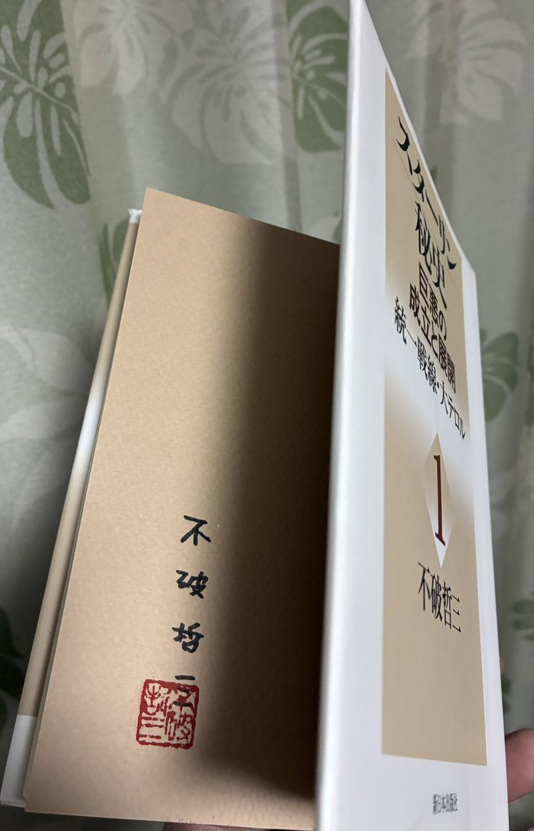 新日本出版社 (@shinnihoninfo) / Posts / X