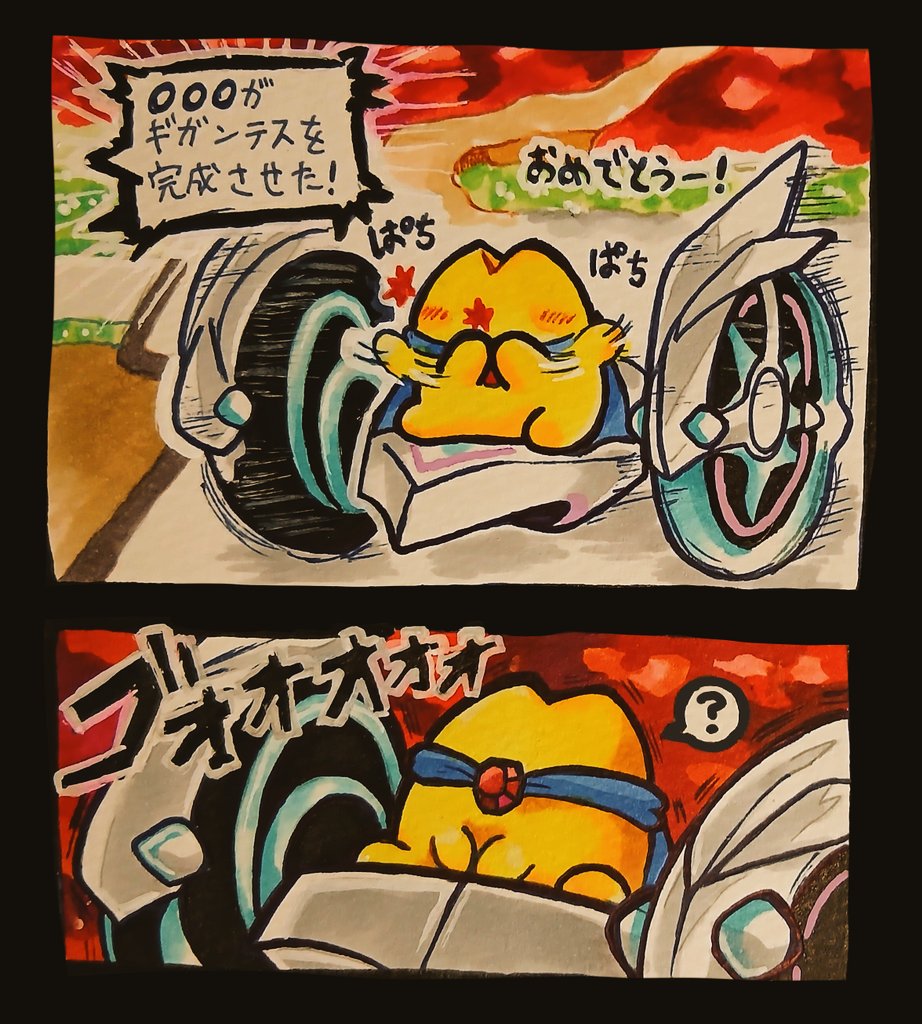 リクエスト❗️　きらめきニャンコ　「瞳はオッドアイ」 ntm1bs00049.jpg