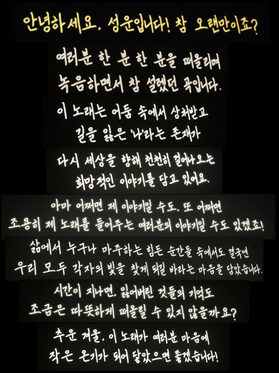 251230 텔더월드

From.성운

#하성운 #HASUNGWOON