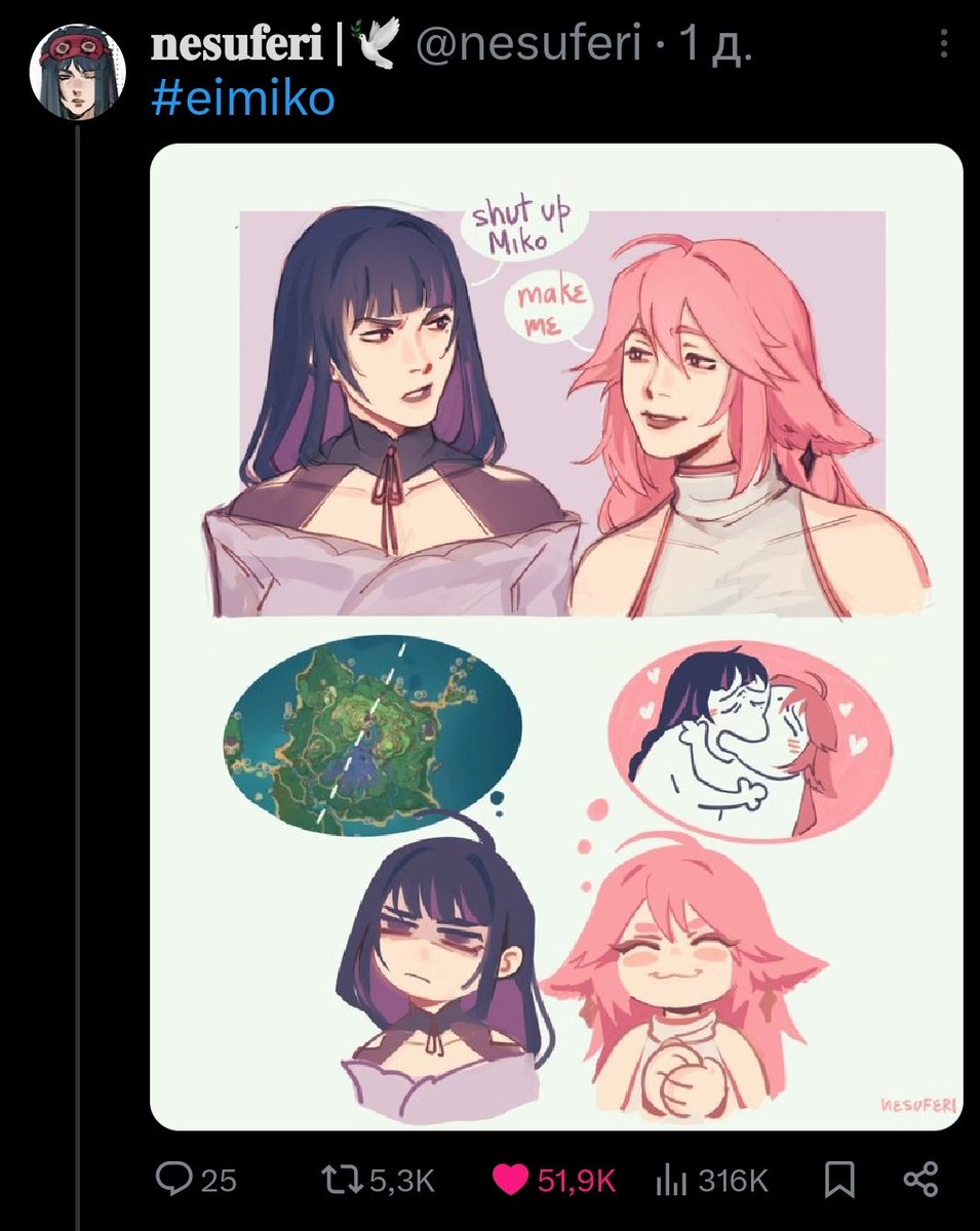 𝐧𝐞𝐬𝐮𝐟𝐞𝐫𝐢 |🕊 tweet media