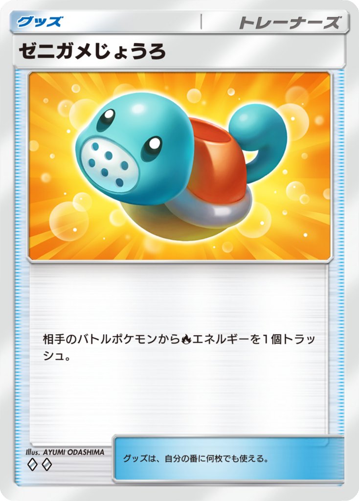 歩 tweet media