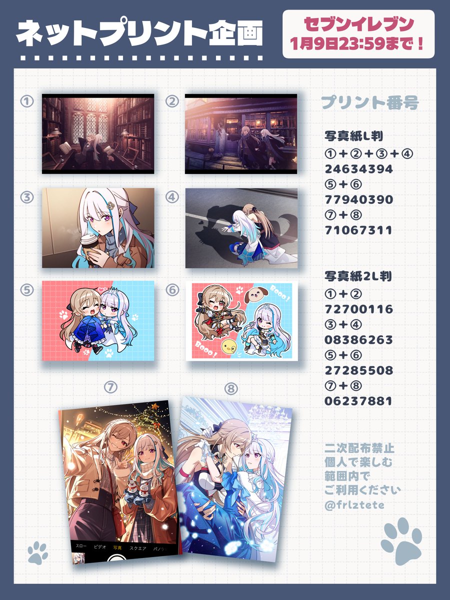 ねこころね (@frlztete) / Posts / X