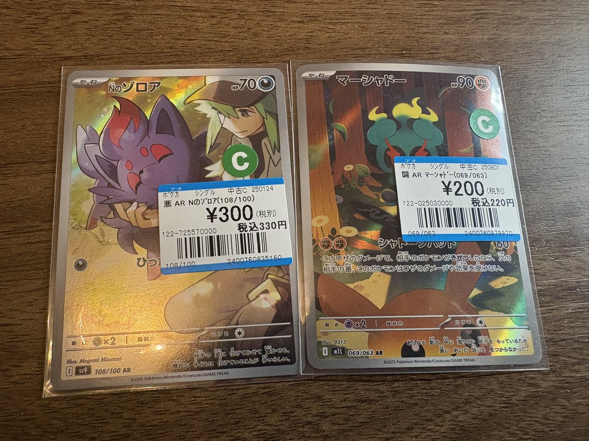 つーさん🐈🐇 (@VocTsusan) / Posts / X