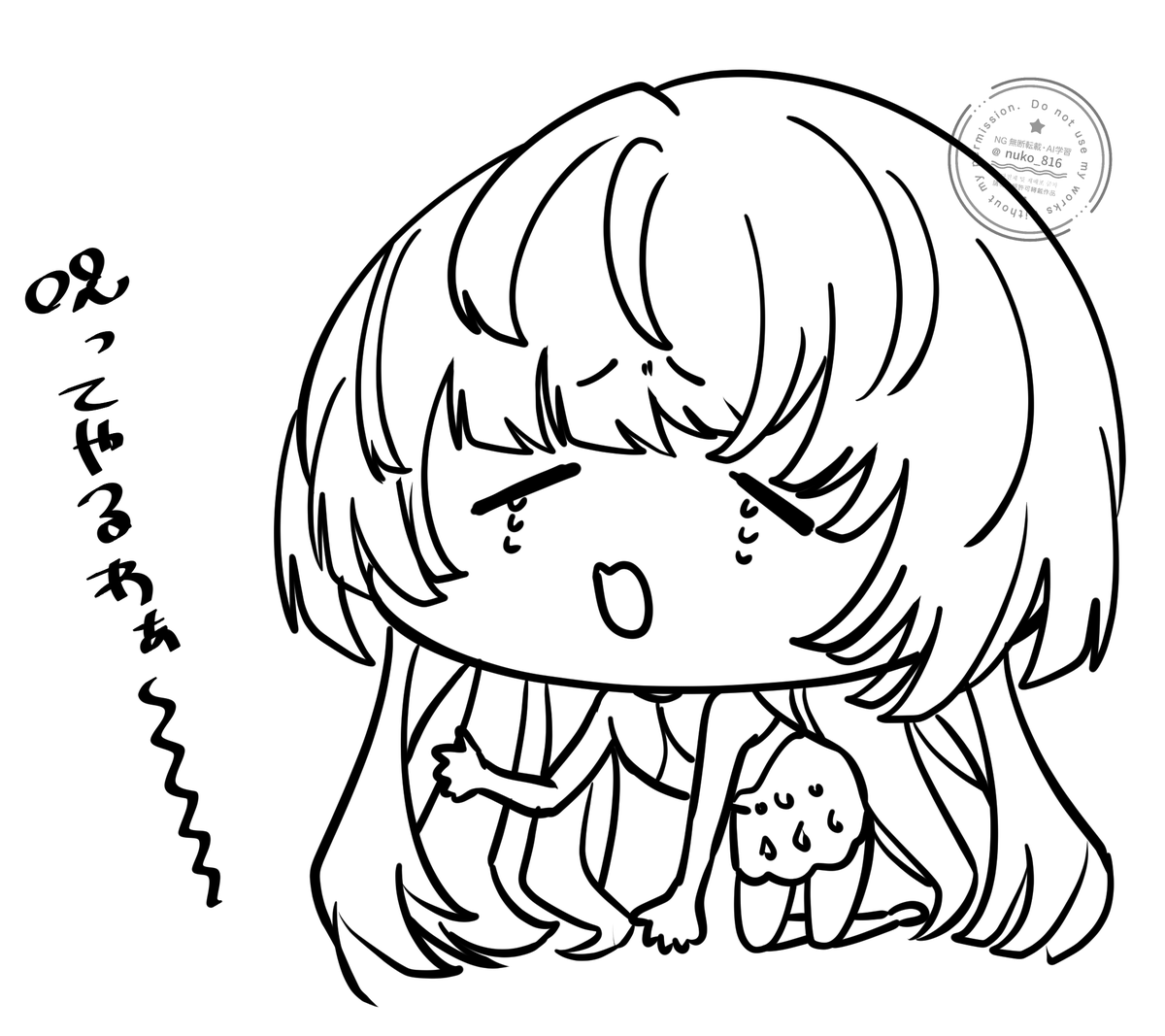 わるおど 魔女 