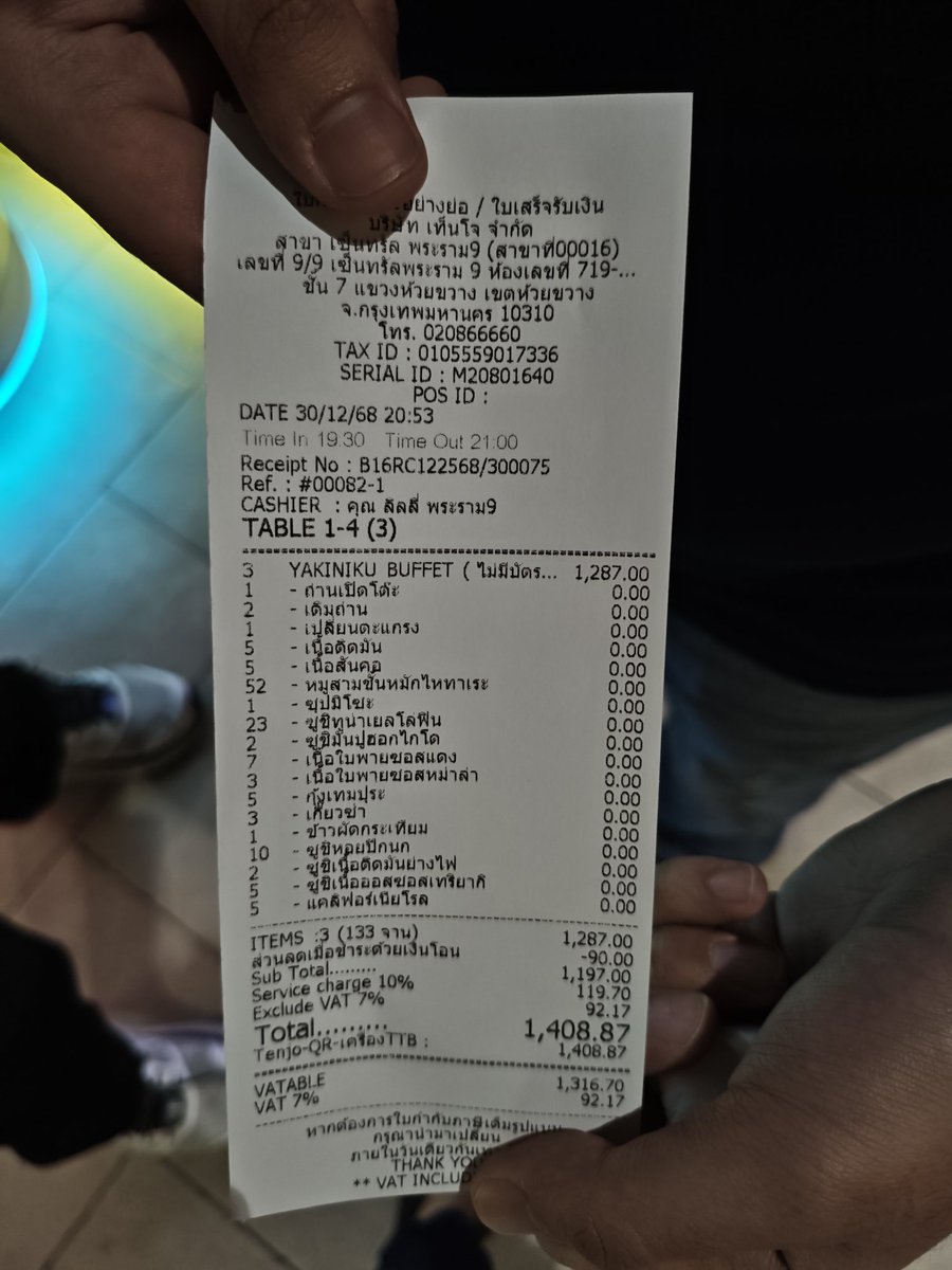 MilkyLatteDesu's tweet image. เพื่อนกูสูบเนื้อ 52 ถาด
@AlwaysSleep11 เรียกมารับทราบพฤติกรรม