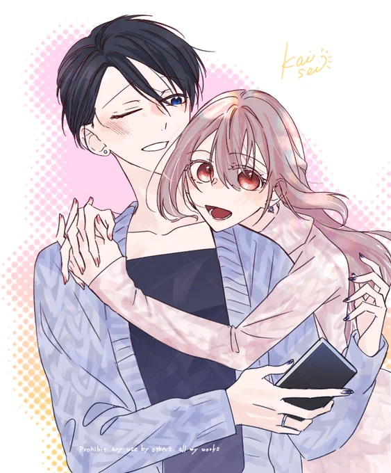 ましうる! 来年はまとめ本出せるくらいにお話描いていきたいな!と思ってます〜