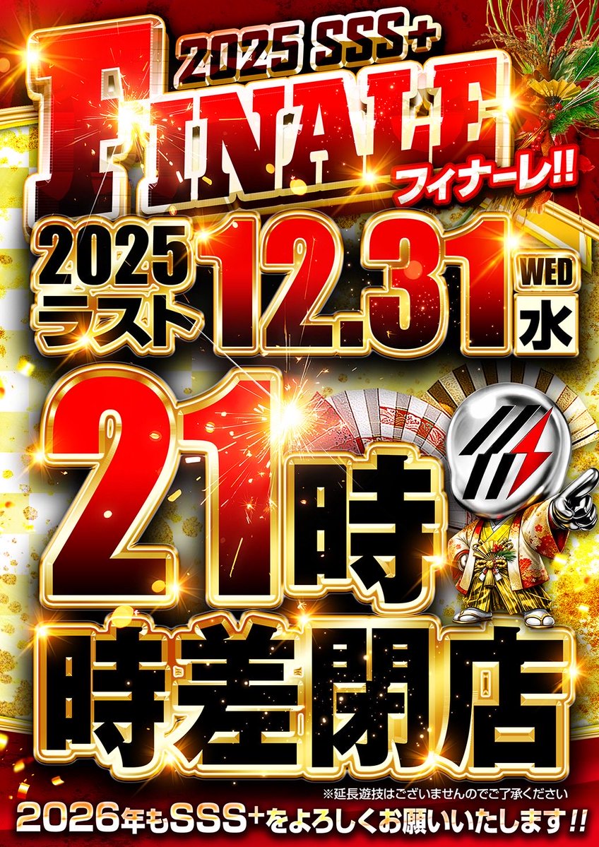 ☆早い者勝ち！残り（８日間）で終了！玉の柄 Right Shot! #89] Tama-chan is super excited about the strongest LT