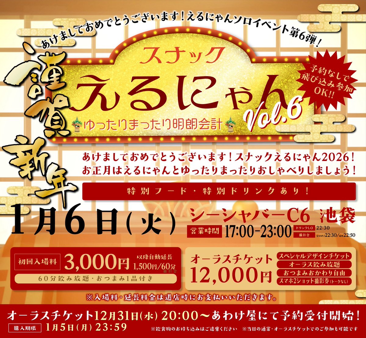 👶らんらん👶 (@ranran0331) / Posts / X