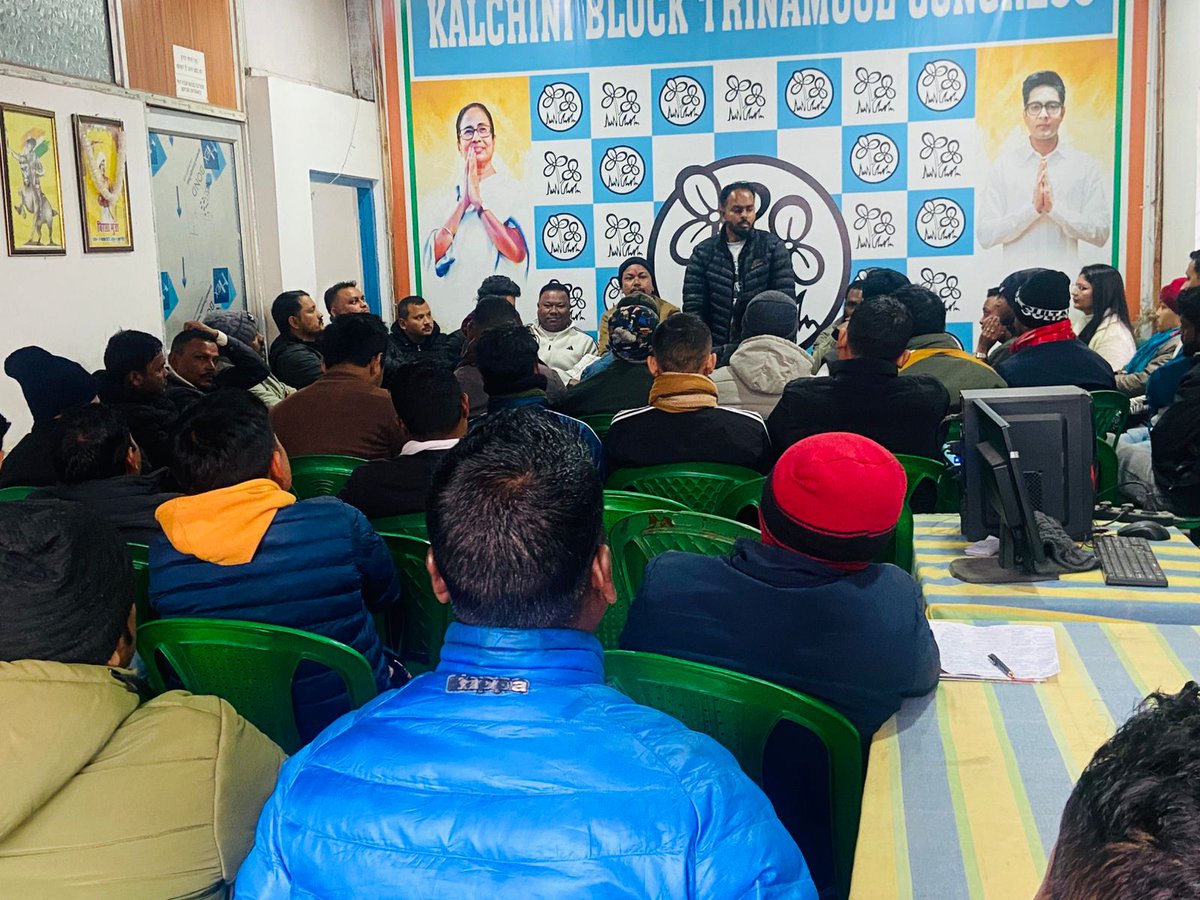 AITCakashH's tweet image. TMYC कालचिनी ब्लॉक के तत्वावधान में तैयारी बैठक सह सम्मान कार्यक्रम सफलतापूर्वक संपन्न।
माननीय श्री अभिषेक बनर्जी जी के आगामी अलीपुरद्वार कार्यक्रम की तैयारियों व TMYC की संगठनात्मक गतिविधियों पर चर्चा हुई।
सभी सदस्यों की सक्रिय सहभागिता सराहनीय। ✊
#KalchiniBlock @abhishekaitc