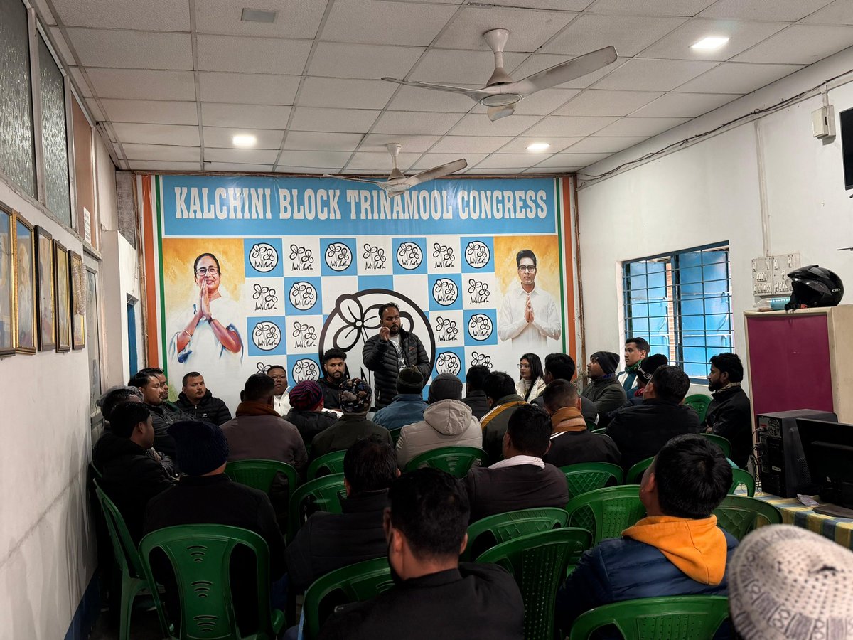 AITCakashH's tweet image. TMYC कालचिनी ब्लॉक के तत्वावधान में तैयारी बैठक सह सम्मान कार्यक्रम सफलतापूर्वक संपन्न।
माननीय श्री अभिषेक बनर्जी जी के आगामी अलीपुरद्वार कार्यक्रम की तैयारियों व TMYC की संगठनात्मक गतिविधियों पर चर्चा हुई।
सभी सदस्यों की सक्रिय सहभागिता सराहनीय। ✊
#KalchiniBlock @abhishekaitc