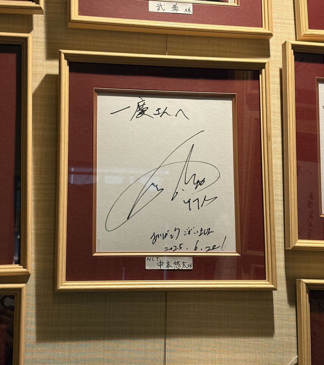 올해 다녀가셨구만요