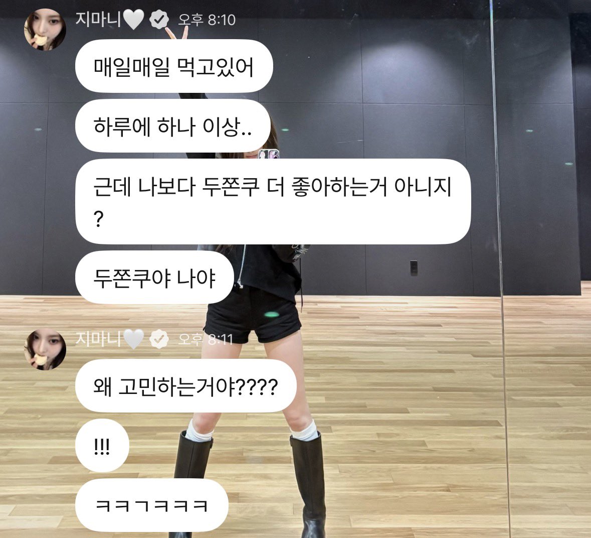 zimimaii's tweet photo. 갑작스런 두쫀쿠 vs 방지민 https://t.co/UWdglhoXXG