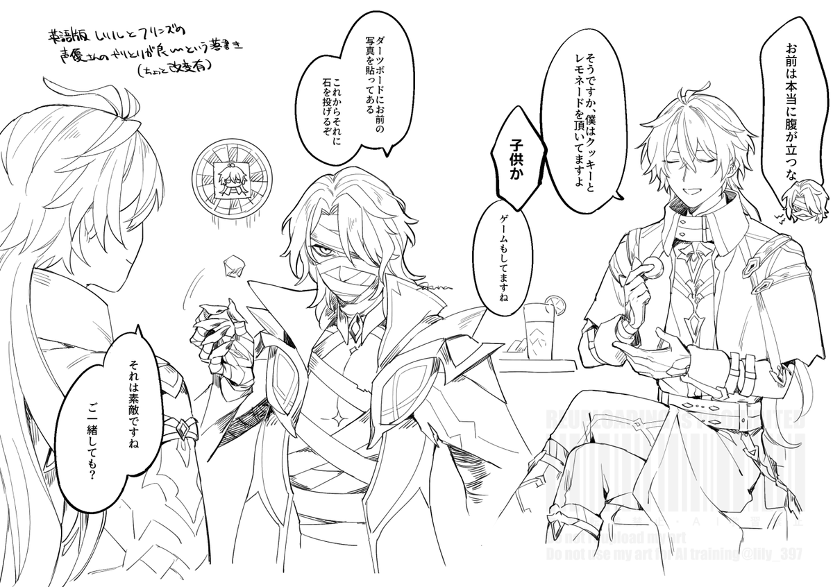 英語版❤️‍🩹と🕯️の声優さんの配信でのやりとりがとても良かったので描いちゃった 