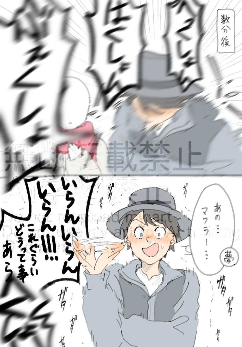 Tomori_1021's tweet image. ゲレンデがとけるほど恋したいワンさん(🧤夢)