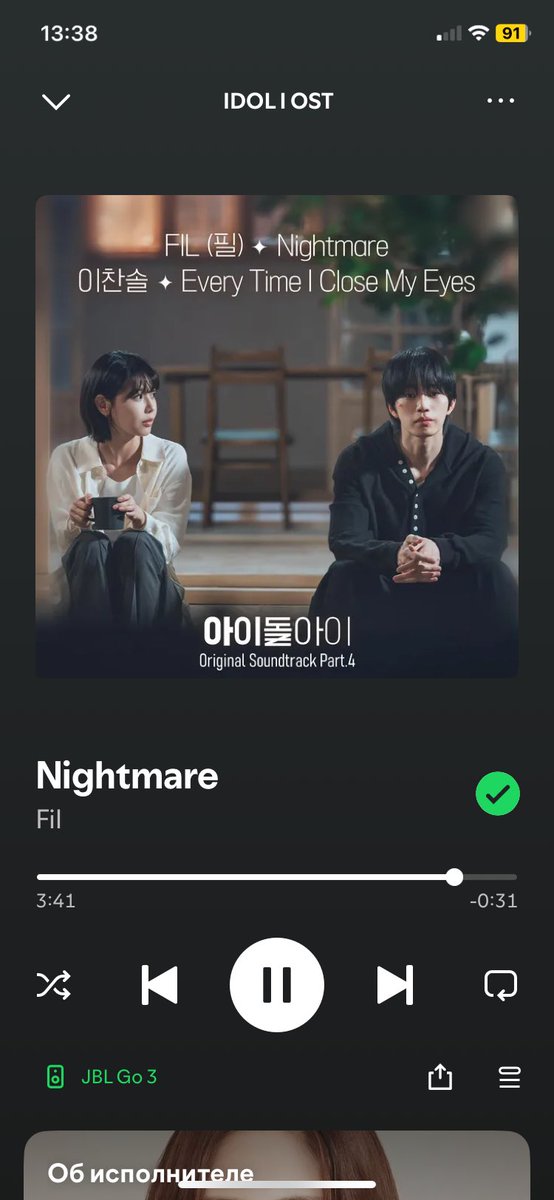 InSomniaKsenia's tweet photo. Why do these songs sound similar to me? 
Maybe because of the melody or the singing?

🎶Nightmare - Fil
🎶Fly High - Mail

#IDOLI #아이돌아이 #최수영 #김재영 
#TheArk #디아크 #정유진 #MAIL #메일 #Yujin #Fil https://t.co/SOpPKaciIW