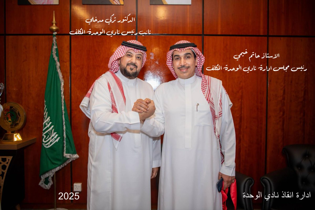 #حصاد_الطائرة 
اهل مكة
وكل من يعشق تراب مكة
هذا الثنائي يحتاج الى وقفة ودعم من اجل العودة الى مكانها الطبيعي 
وفقكم الله
#مكة_المكرمة #مكه_الان #الوحدة #نادي_الوحدة