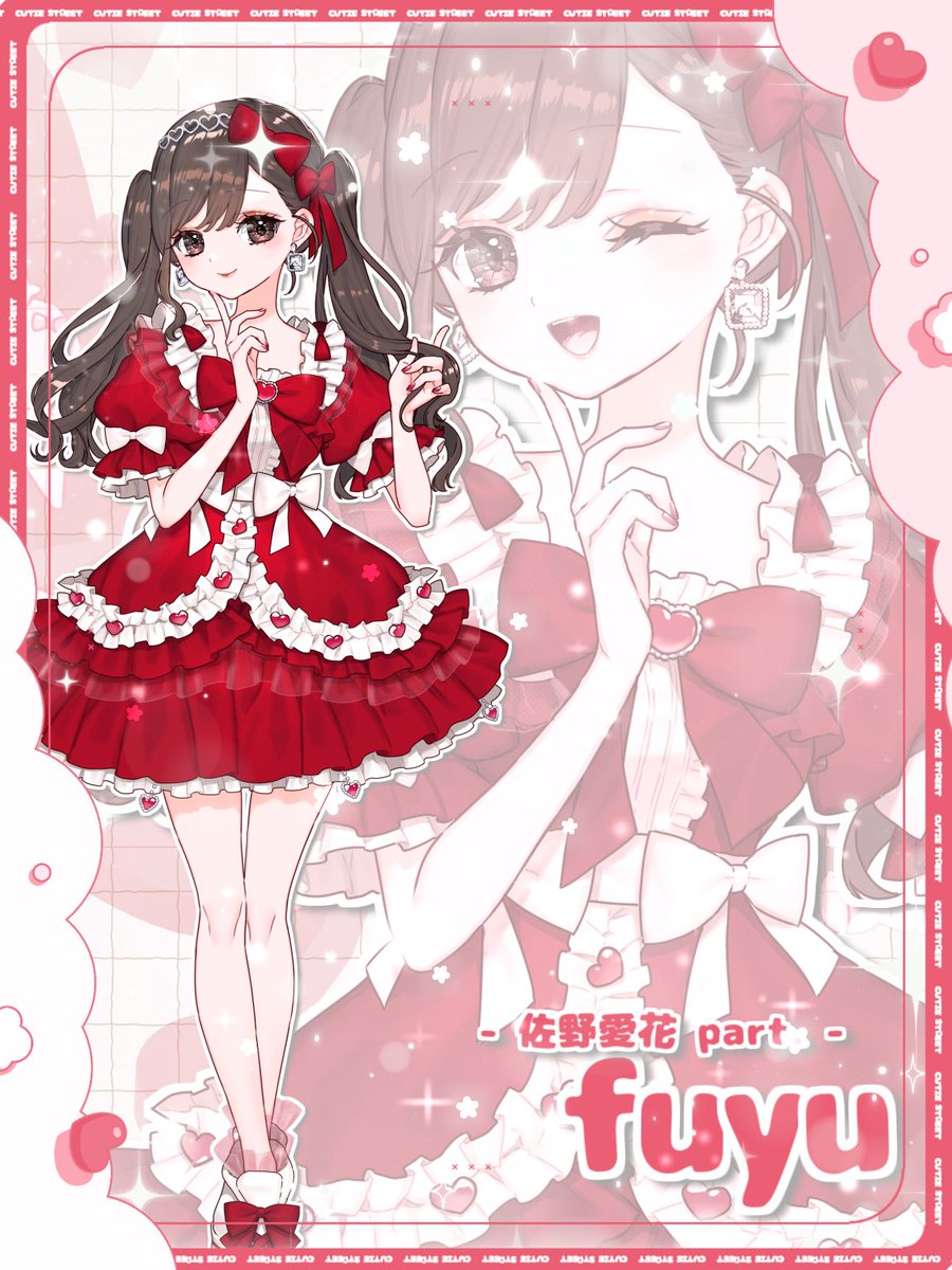 Ｃ＆Ｔ♡LOVE♡さま用 ありがとうございます₍˄·͈༝·͈˄₎♡