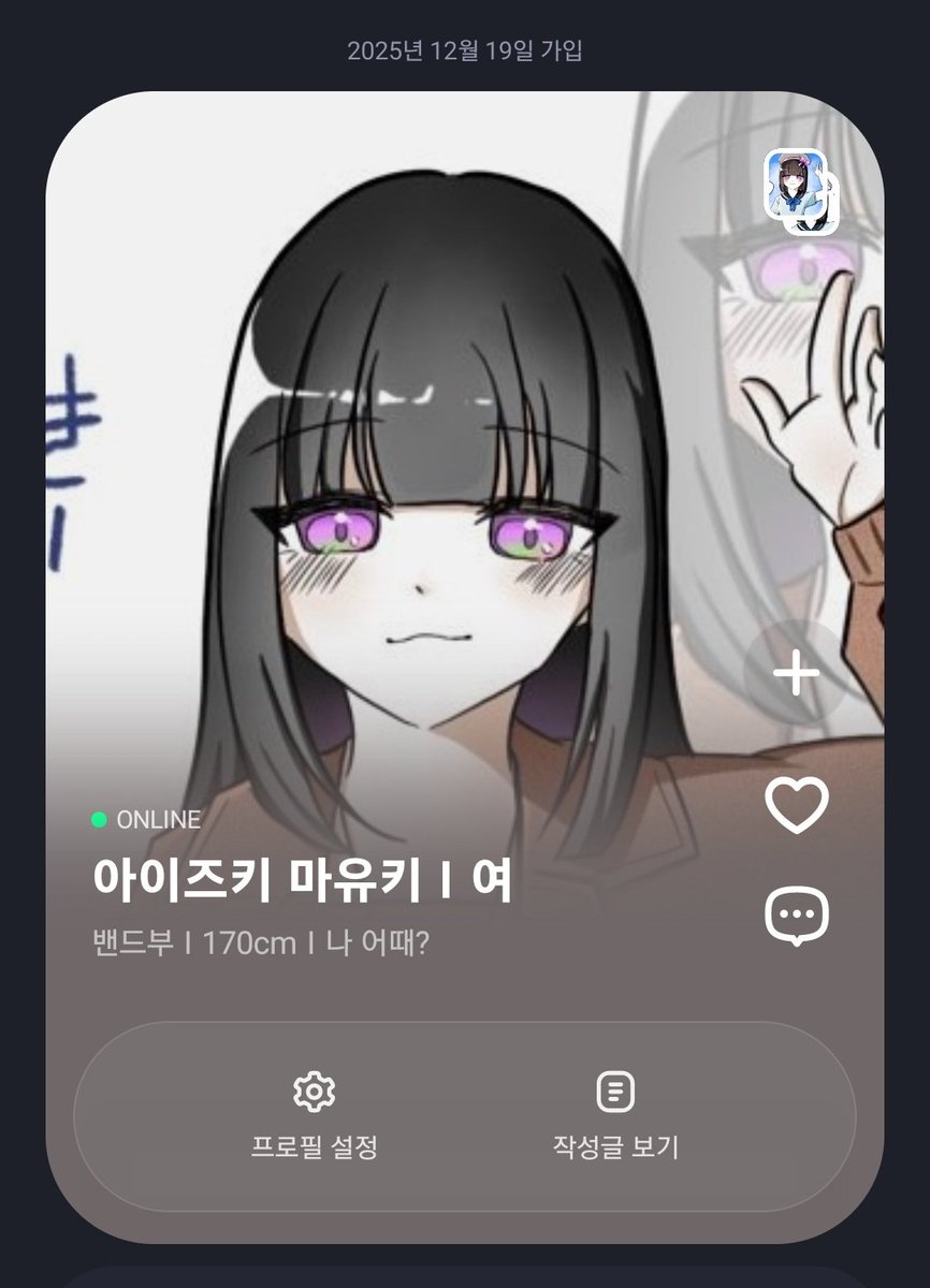 #잊을_수_없는_그_여름에
#확실히_존재했던_것

엄마같지는 않았지만 그래도 엄마 같은 컨셉으로 진행했던 아이즈키 마유키의 오너입니다 모두들 늦었지만 수고하셨습니다- 흔적 남기시면 찾아가겠습니다-