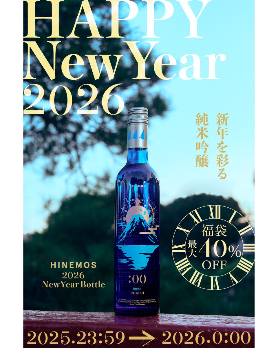 【金田 様】専用・青360ｇ×2袋✨≪フォロー割特価≫ 2026年。 皆さまにとって、豊かな時間がたくさん訪れますように。 今年