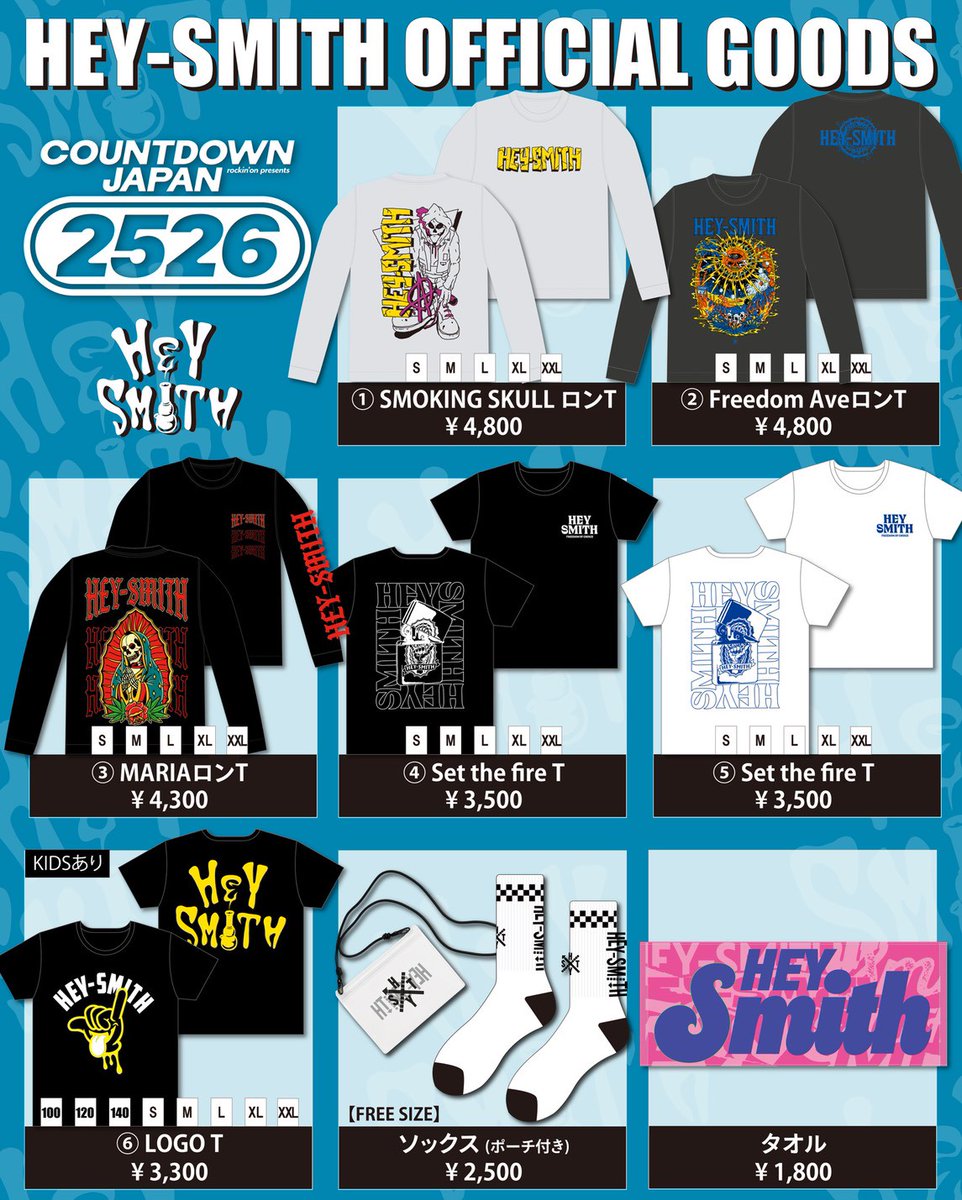 ライブ情報】 明日12/31(水)幕張メッセ国際展示場 “COUNTDOWN JAPAN 25