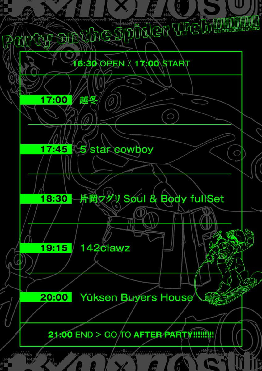 ⭐︎ゆうちゃん⭐︎TopForm JinAkin 4点セット この写真お気にいりっ🩵🩵 ・ ・ ・ ・ ・ ・ ・ ・ #instagood #f4f