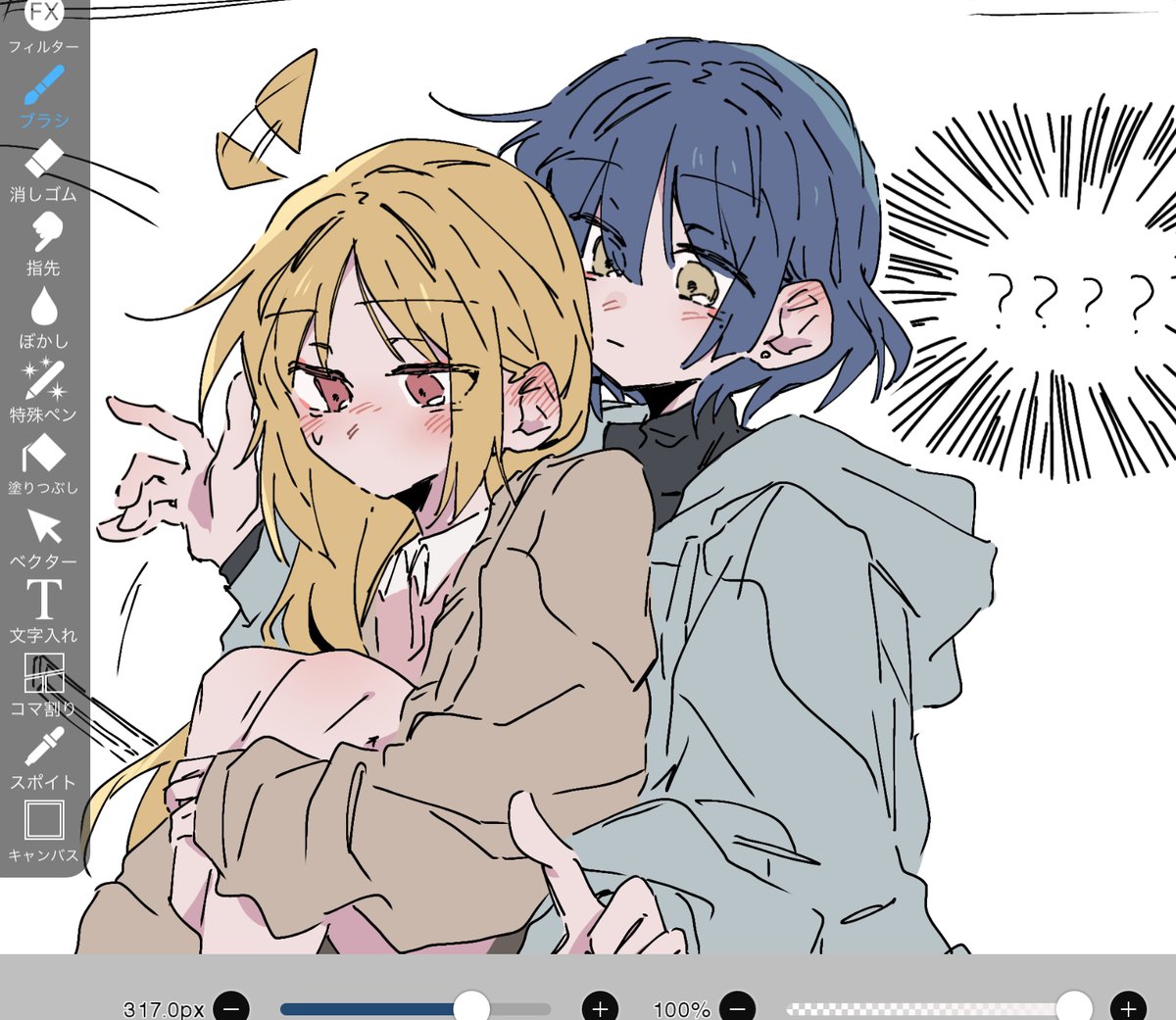 lymochimochi's tweet photo. ？？？？？？ https://t.co/sRcJqfcnGV
