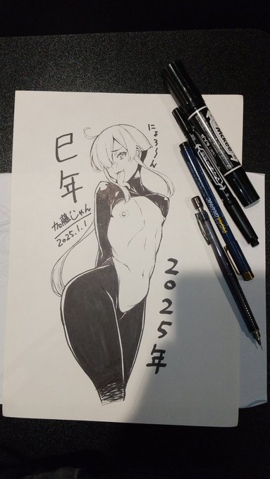 前回(今年元旦)の
干支お絵描きチャレンジの絵(*'∀`*) 