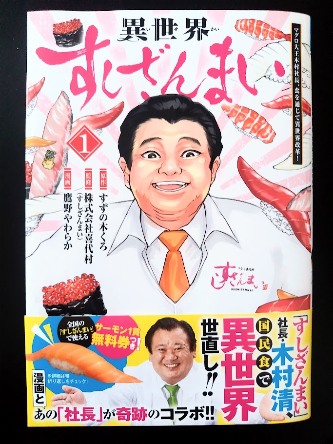 前田尋之＠パーフェクトカタログシリーズ好評発売中！ (@hiropapa00