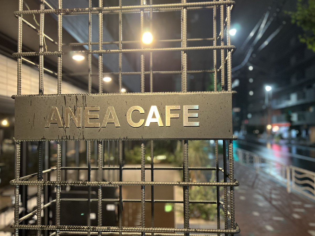 #aneacafe #江東区 #東京