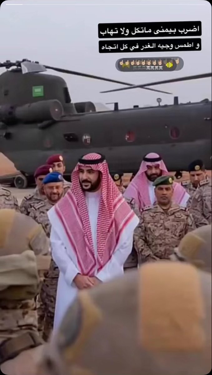ccc_m7's tweet photo. #السعوديه_العظمي https://t.co/eu7iJu3n1z