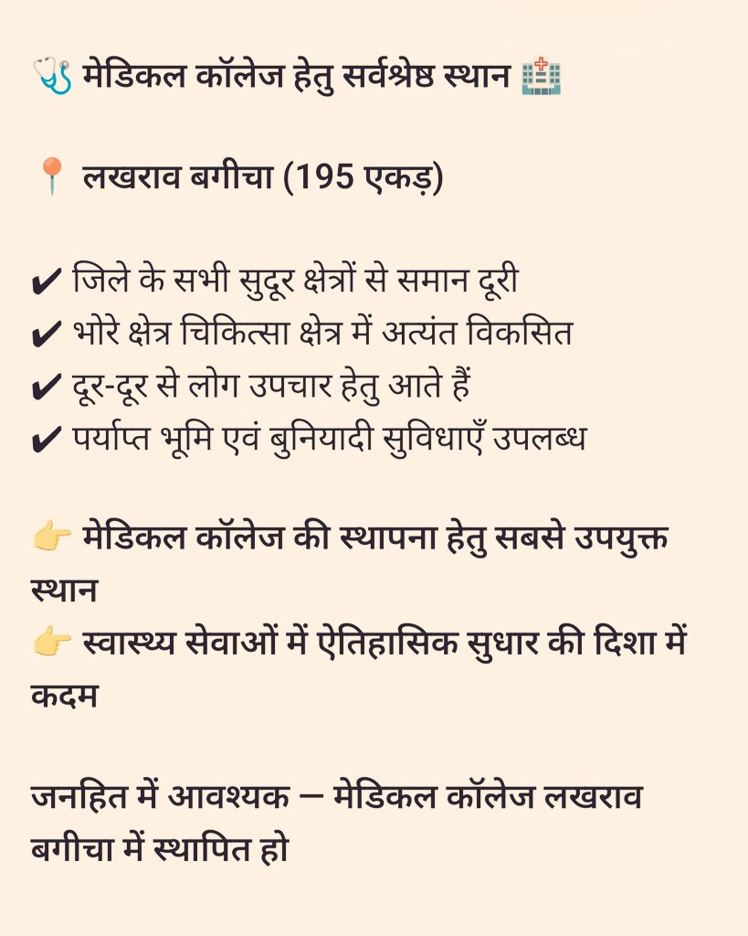 Rajan4bjp's tweet photo. @narendramodi @deybjp 
@BJP4India @BJP4Bihar https://t.co/8C1xfr3LQa