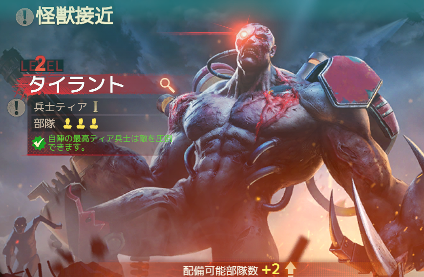 こ、これは・・・ バイオハザード レクイエムで登場する新型タイラント