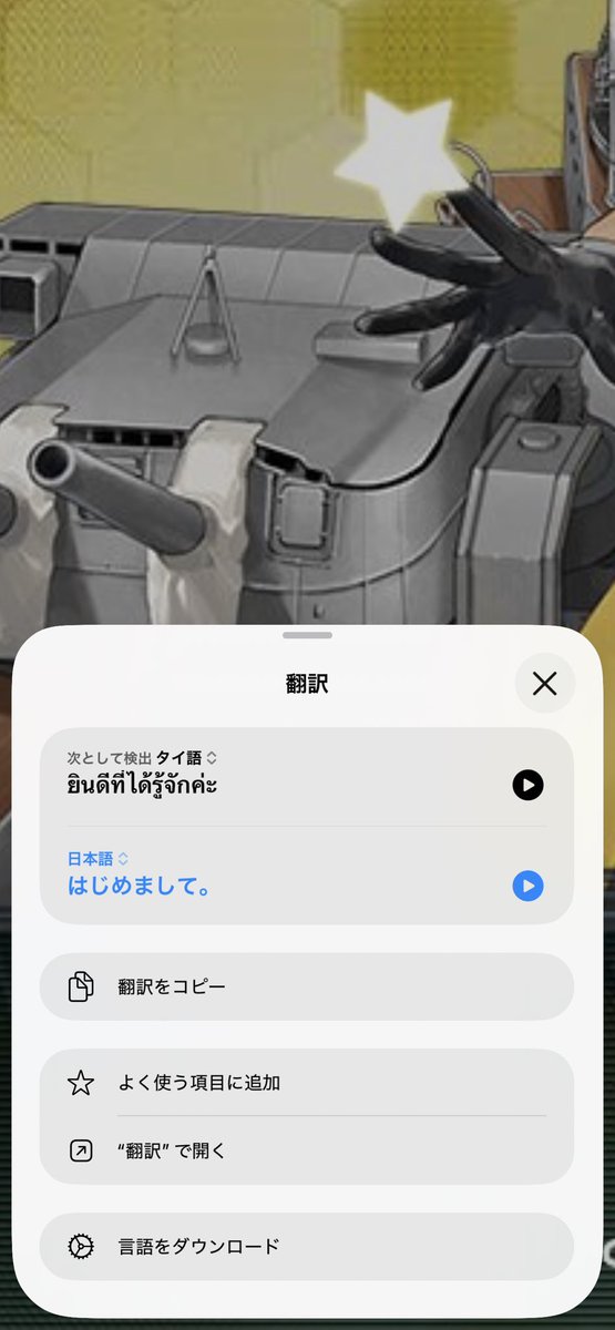 eiziron's tweet photo. ほうほう🤔 https://t.co/bvsAMWEUfg