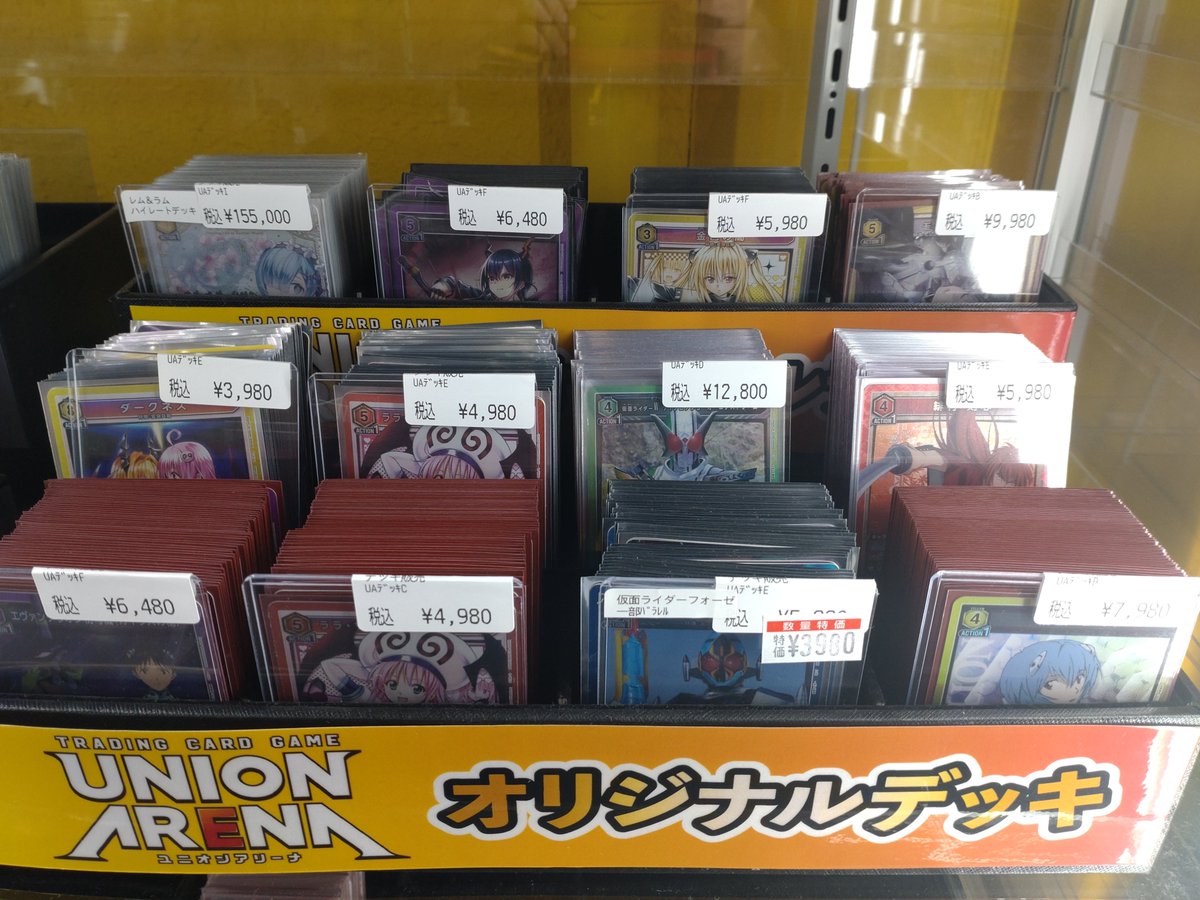ユニオンアリーナ】【＃トレカプラザ55大須アメ横店】【＃デッキ販売