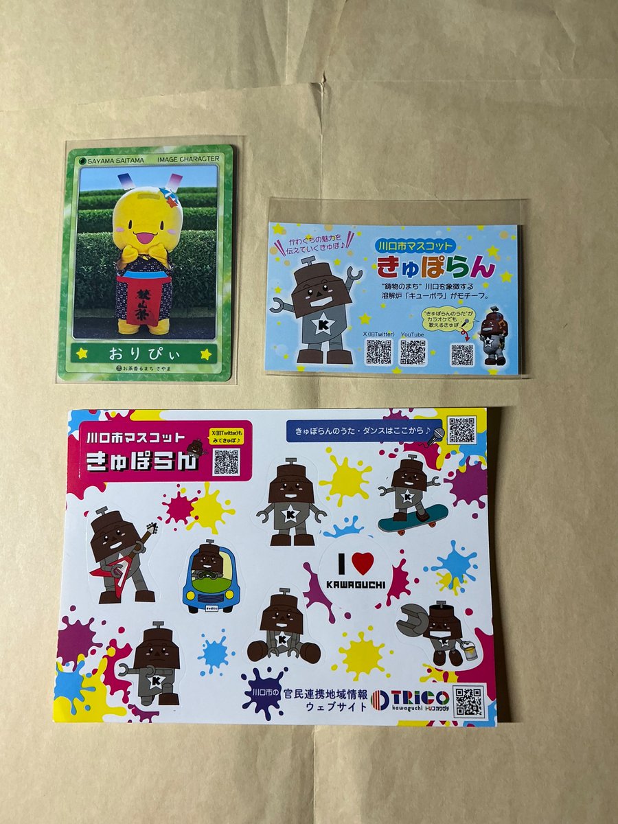 令和7年（2025年）最後の収集結果
デザインカード、江のピコカード、
マンホールカード、
埼玉ミュージアムカード、
meica カード、
ゆるキャラカード、ステッカー、