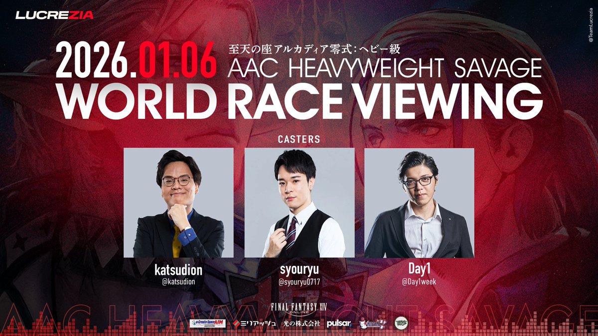 FINAL FANTASY XIV World Race Viewing

アルカディアシリーズラストのレイドレース
どのチームがW1stの座に就くのか――
その瞬間を刮目せよ👑

1/6 Tue. 18:30

🎙Casters
<a href="/syouryu0717/">syouryu⚖️esportsキャスター</a> 
<a href="/katsudion/">katsudion</a> 
<a href="/Day1week/">Day1 / ワタル 🐧🏹</a> 

📺Live
twitch.tv/teamlucrezia
youtube.com/@TeamLucrezia

#FF14 #レイドレース