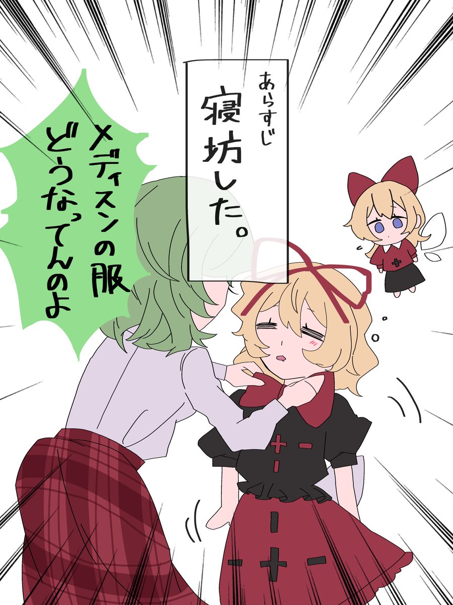 yususuu's tweet image. 今年の4枚みたいな………やつ……

……緑ｨ………