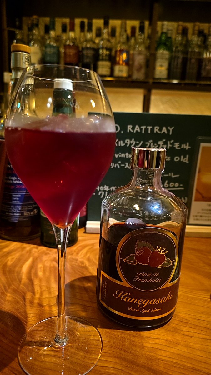 dami_04_w's tweet photo. ナデューラさんの飲み納め
フランボワーズのカクテル、紅茶とリキュールの一体感の素晴らしいめちゃうま最強カクテルでした😋
今年もありがとうございました！ https://t.co/025jNP98KS