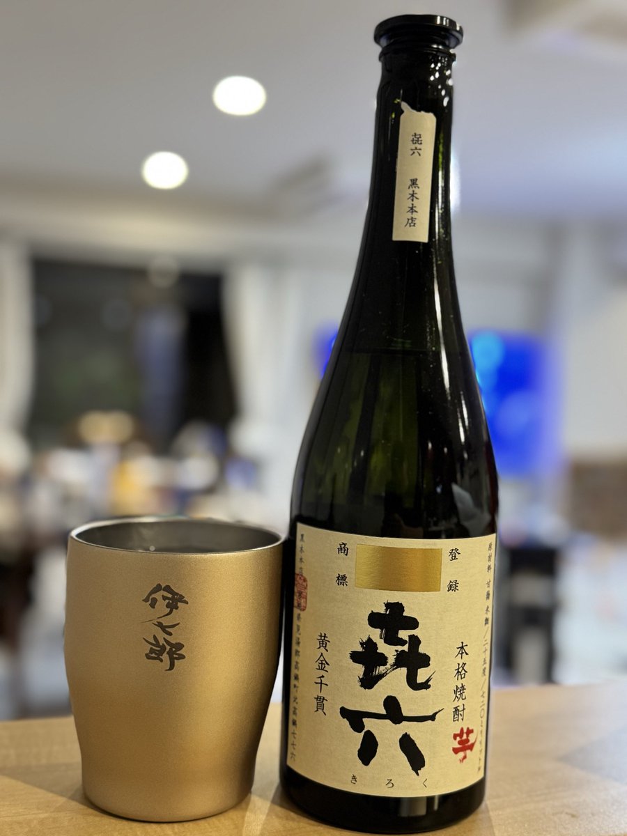 伊七郎 1813d864fa313657a06cb56db2c6ad